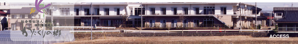 ACCESS